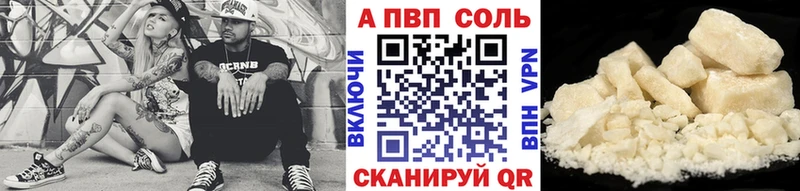 Названия наркотиков Жуковский COCAIN  A PVP  Каннабис  Меф 