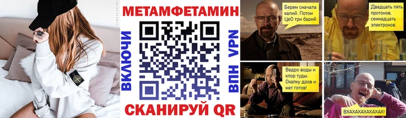 Амфетамин Розовый Жуковский
