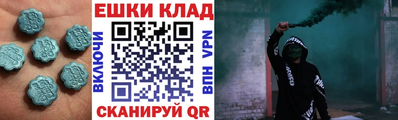 ЭКСТАЗИ круглые  Жуковский 