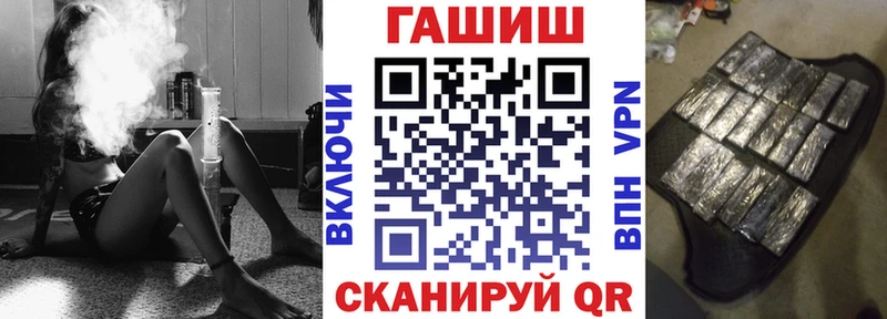 Гашиш 40% ТГК  Жуковский 