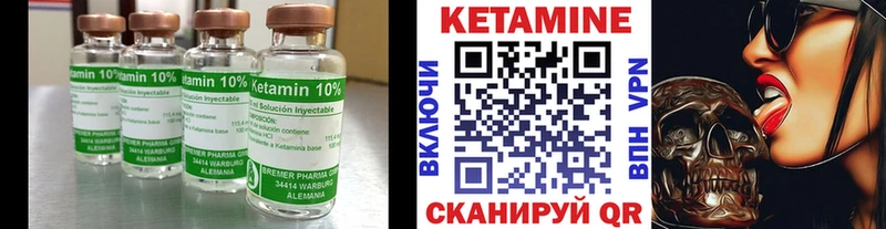 ОМГ ОМГ ССЫЛКА  Жуковский  Кетамин ketamine  купить наркоту 