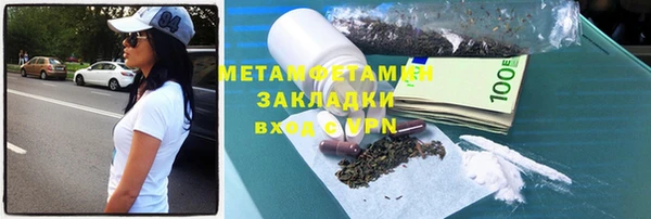 гидра Заводоуковск