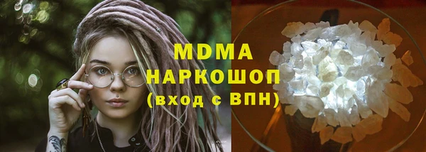 гидра Заводоуковск