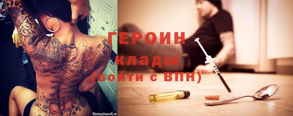 а пвп мука Заволжск