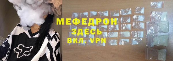 а пвп мука Заволжье