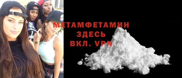а пвп мука Заволжье
