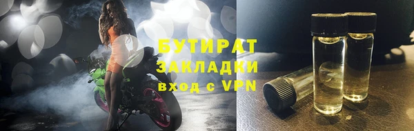 а пвп мука Заволжск