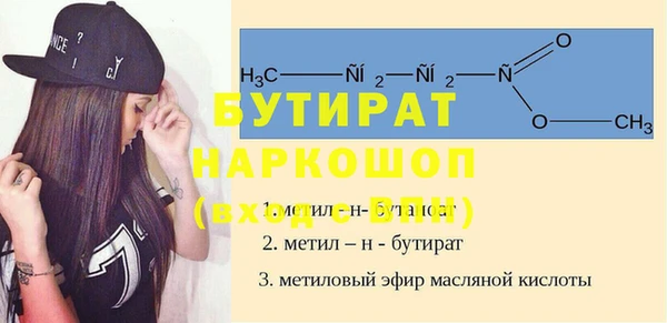 а пвп мука Заволжье