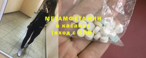 а пвп мука Заволжск