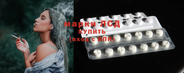 а пвп мука Заволжск