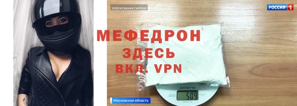 а пвп мука Заволжск