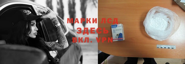 а пвп мука Заволжск