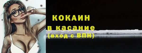 а пвп мука Заволжье