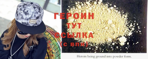 а пвп мука Заволжье