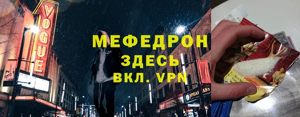 а пвп мука Заволжск