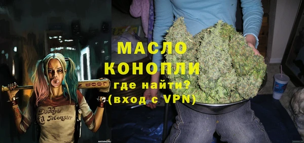 а пвп мука Заволжск