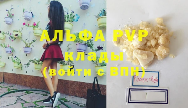 а пвп мука Заволжье