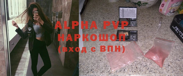 а пвп мука Заволжск