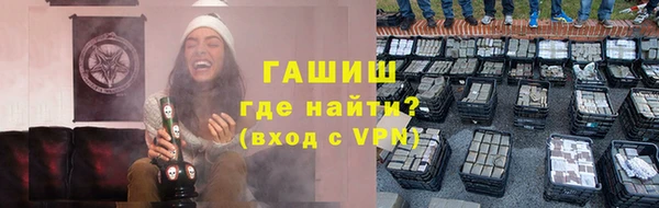 а пвп мука Заволжье