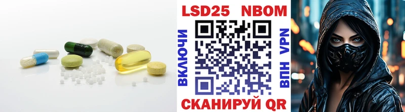 гидра маркетплейс  Жуковский  ЛСД экстази кислота 