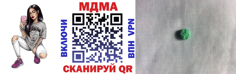 MDMA crystal  Жуковский 