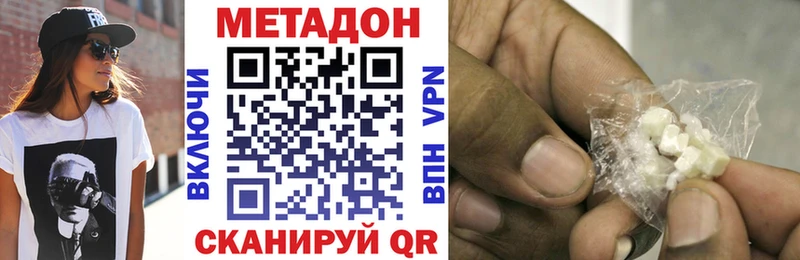 МЕТАДОН белоснежный  МЕГА маркетплейс  Жуковский 