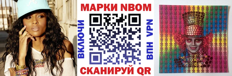 блэк спрут tor  Жуковский  Марки N-bome 1,5мг 