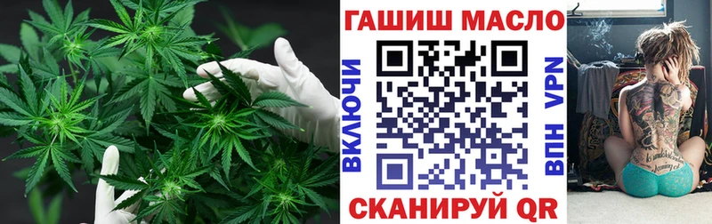 где купить   маркетплейс телеграм  ТГК концентрат  Жуковский 