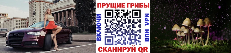 Галлюциногенные грибы ЛСД  как найти закладки  Жуковский 