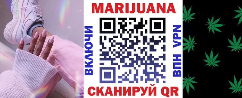 Каннабис White Widow  Жуковский 